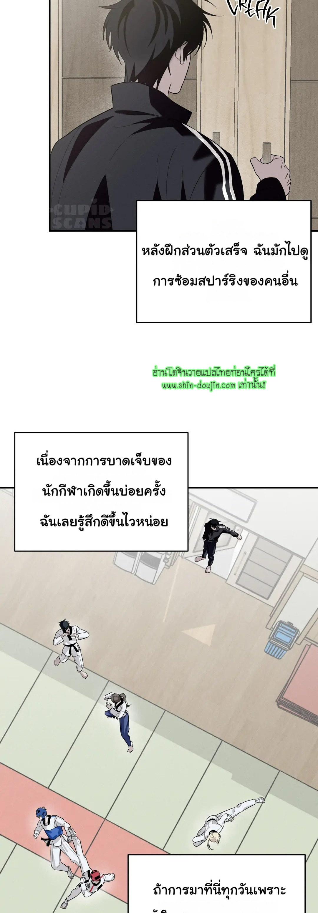 Counter Crush EP 1